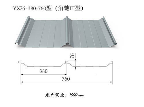 YX20-75-486開口樓承板