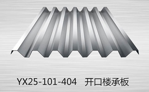 如何使用水平控制線調(diào)整開口樓承板的偏差？